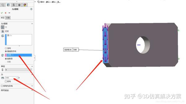 sw拔模什么意思